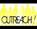 Go and Possess the Land OutReach Ministry